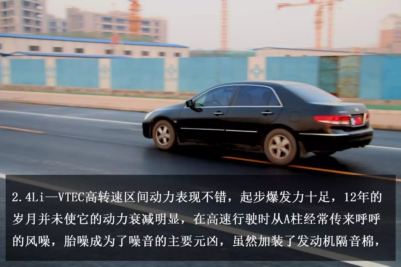 老款本田2.4ivtec何时工作,本田accordvtec