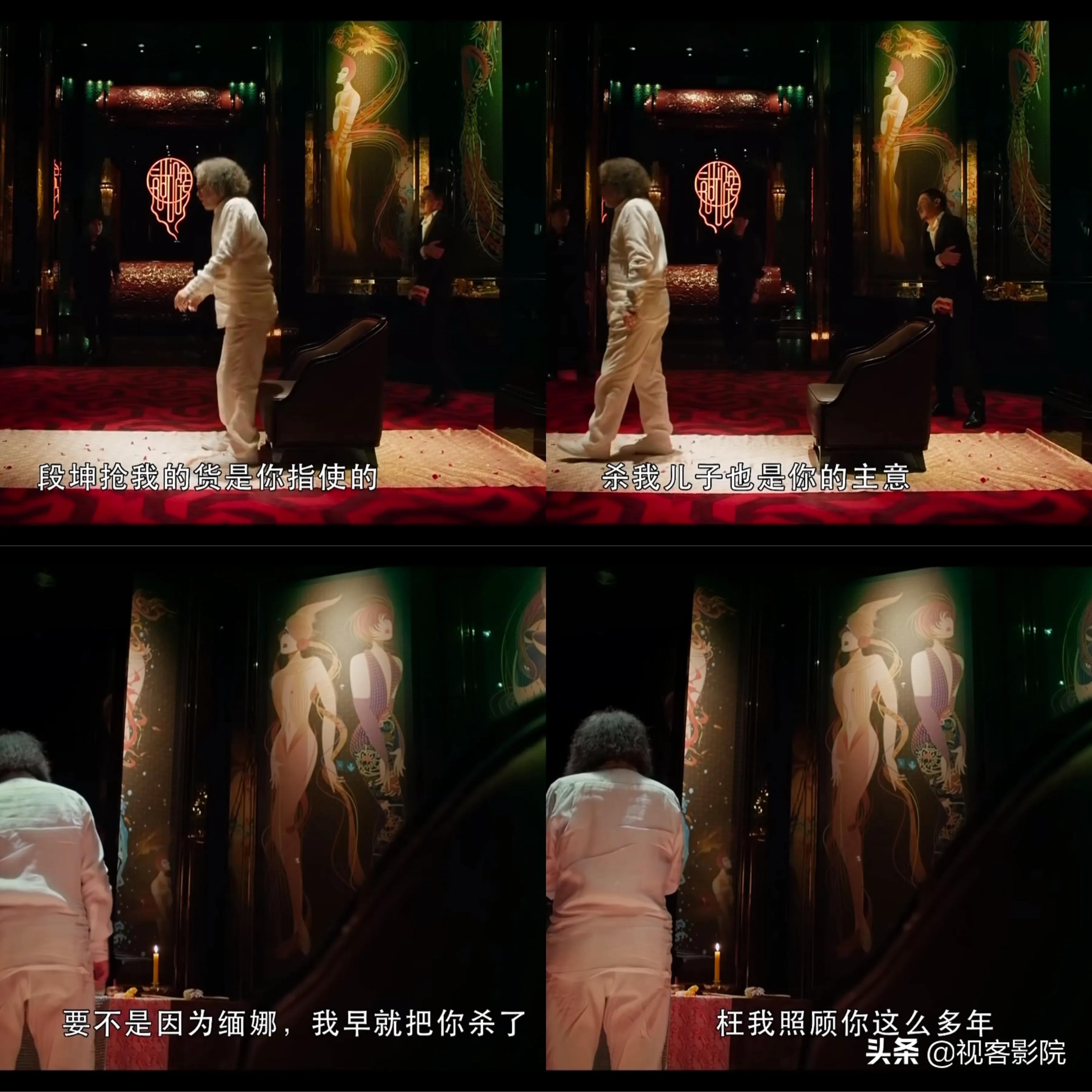 扫毒张家辉为什么说段坤我吃定了,扫毒救段坤