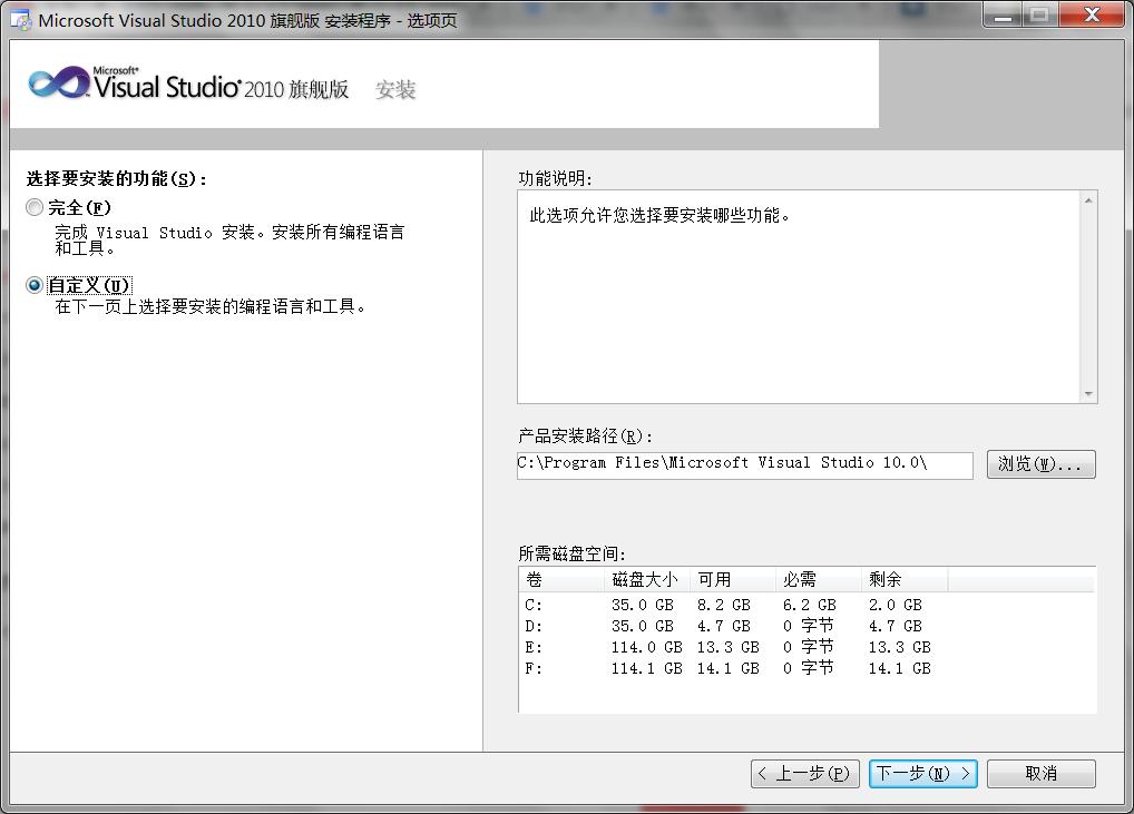vc+6.0使用教程入门,vc+6.0基础教程