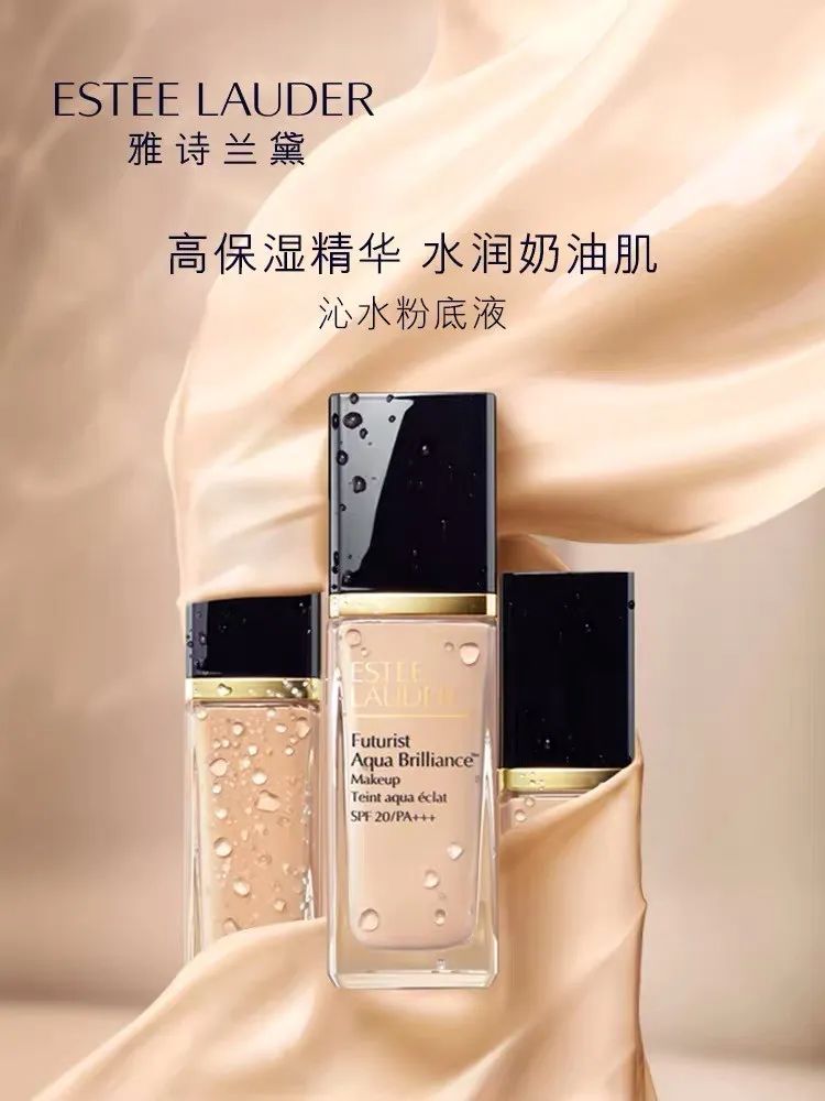 那些年的护肤品,真正好用的粉底