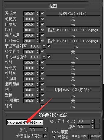 家装实景图创作灵感分析,写实客厅效果图