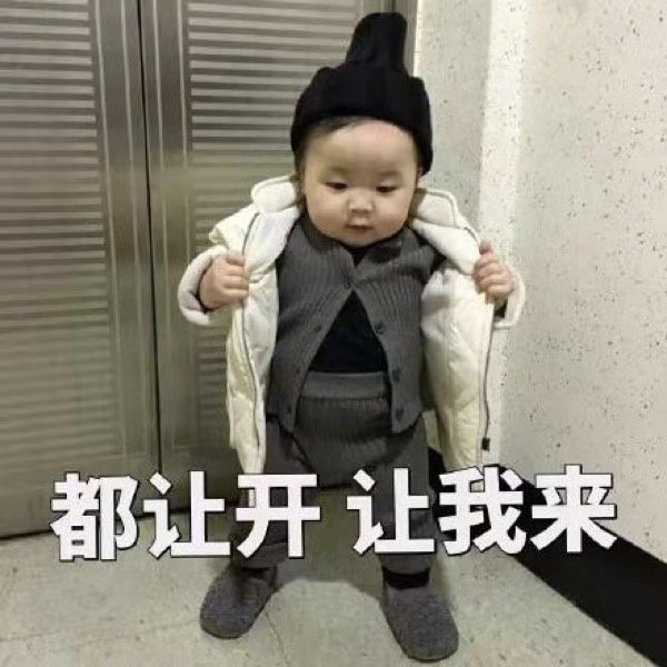 开学之前看完这个,你就等于开了挂