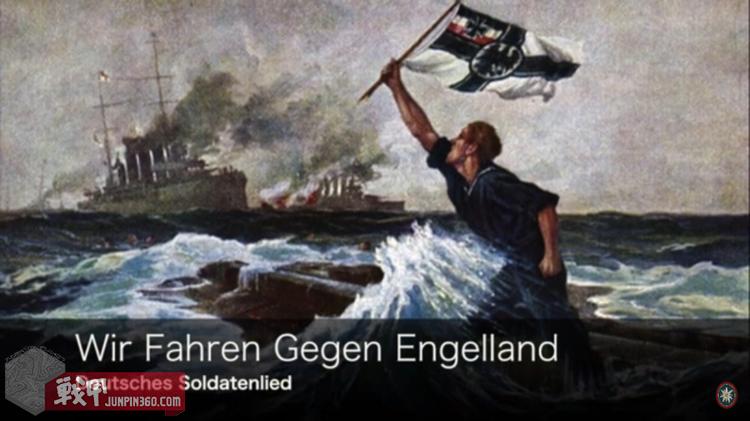 那些欢快的小曲儿们——欧洲军歌故事（1）德国篇