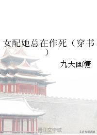 穿书打脸苏爽纯爱小说,苏爽打脸虐渣双男主小说