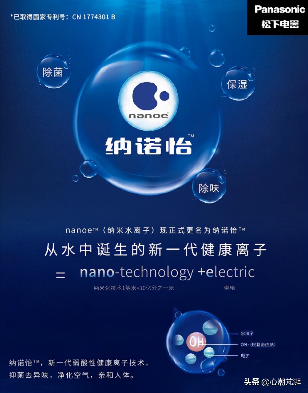 日系德系冰箱对比,德系和日系冰箱哪个好