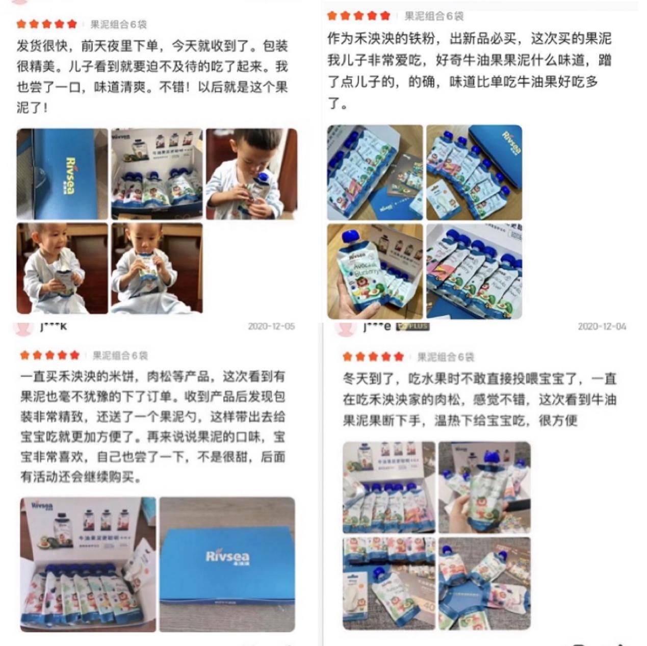 禾泱泱牛油果果泥为什么那么苦,禾泱泱牛油果味