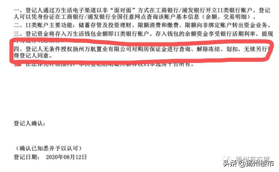 有一种后悔叫没房,有一种后悔叫你当初没卖房