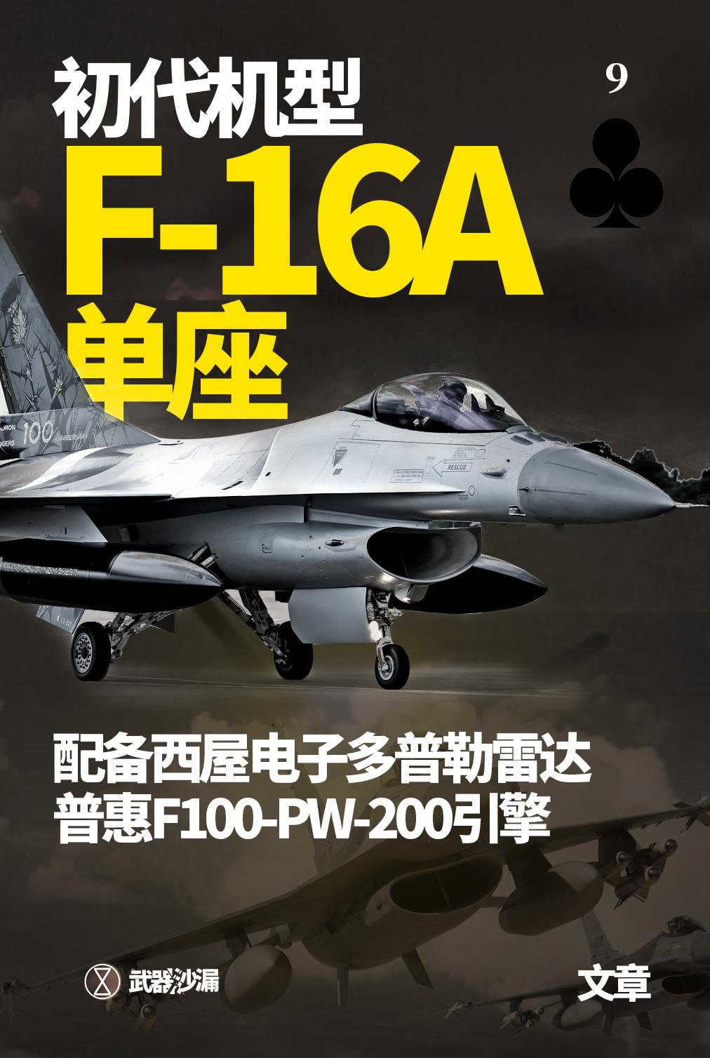 美军最新攻击机型号,美军所有舰载机型号