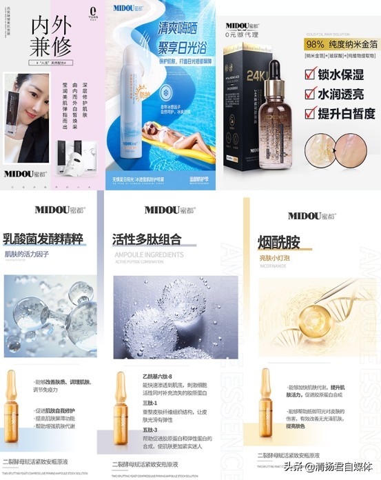 蜜都微商最新事件,蜜都微商是骗人的吗