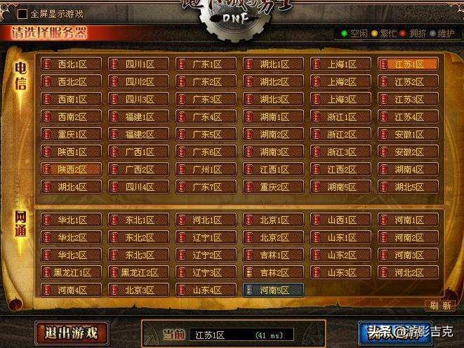 腾讯所有游戏收入最高排行,腾讯游戏营收全球第一