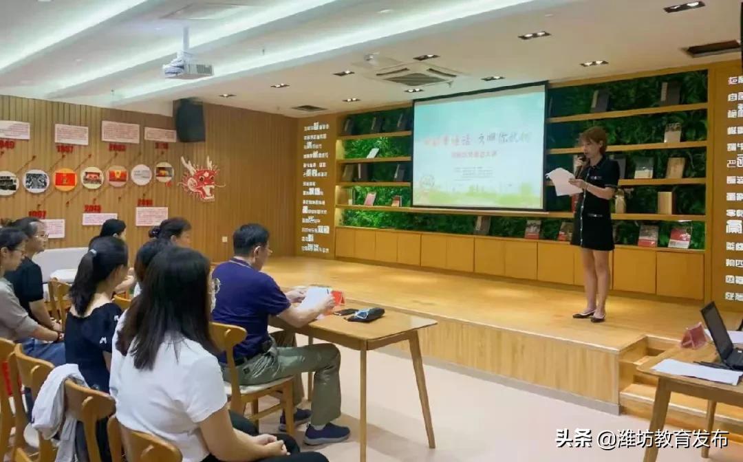 潍坊关于推广普通话的通知,第26届推普周系列活动推广普通话