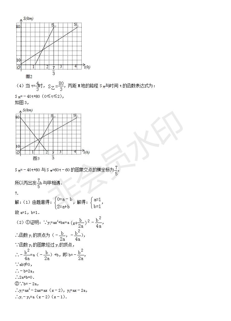 中考一次函数专练题及答案,中考数学一次函数题讲解视频