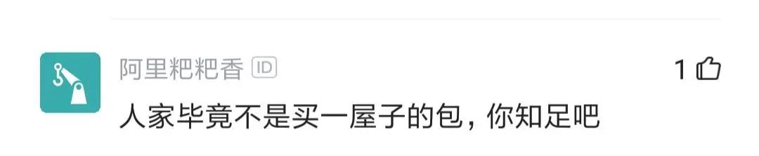 老牛吃嫩草塞到牙？程序员追到00后女朋友，却吐槽她整天买盲盒