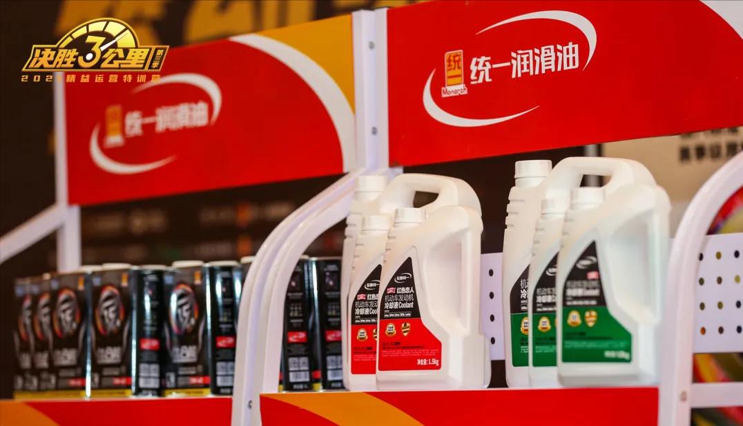 决胜3公里精益运营,决胜3公里精益运营特训营