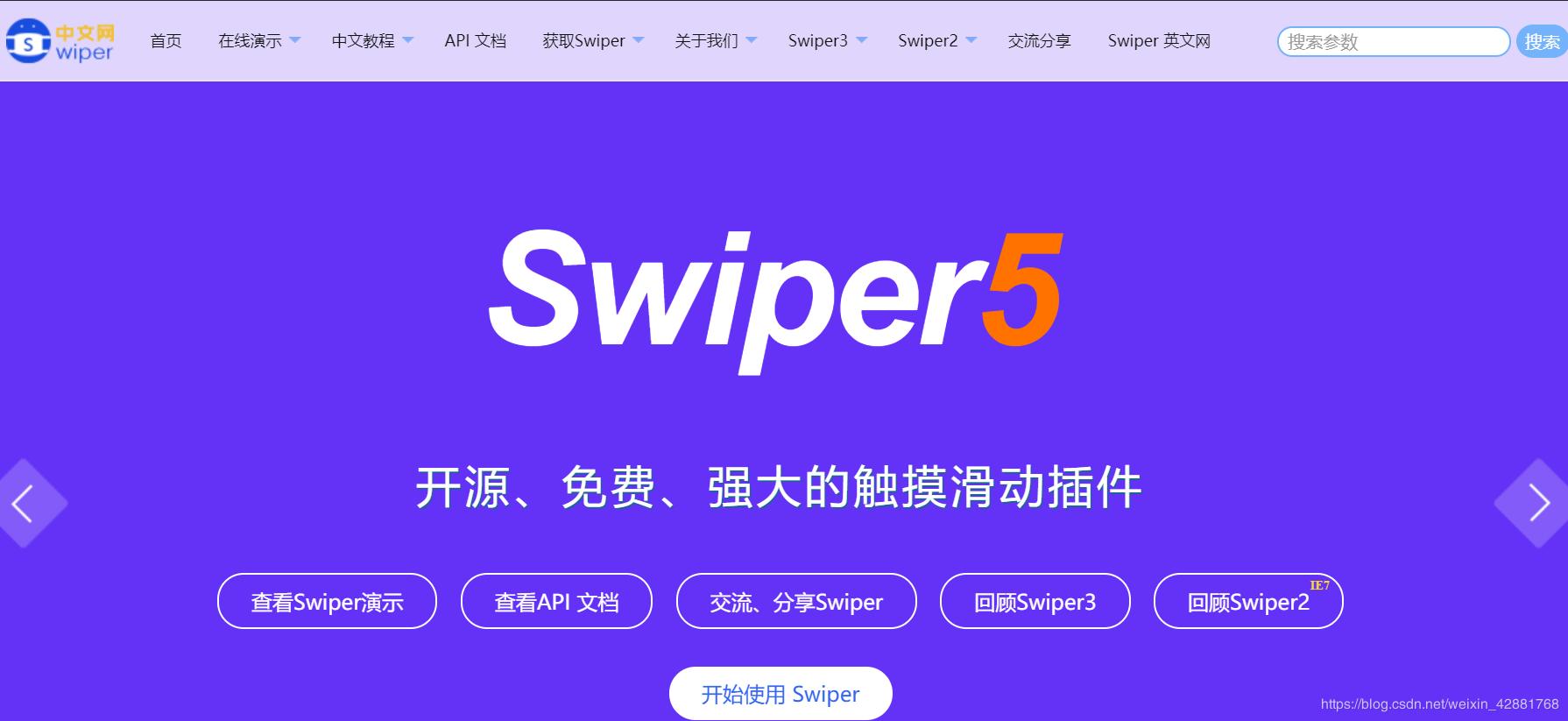 前端开发好用的网站,给前端开发人员学习的5个网站