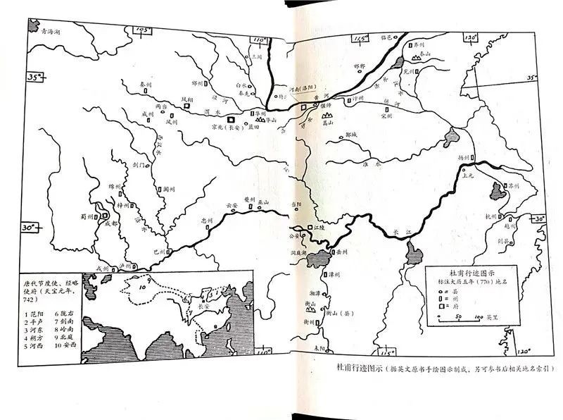 杜甫格律,乐天派辛夷