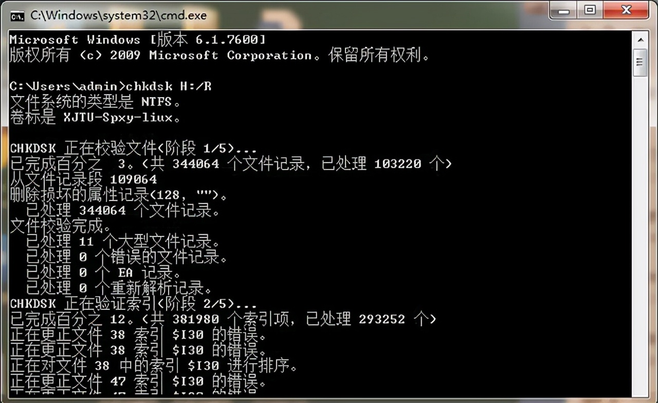 u盘坏了怎么修复数据,u盘受损数据修复方法