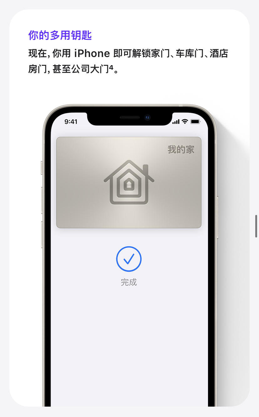 苹果12值不值得升级ios15系统,ios15.4.1值不值得更新