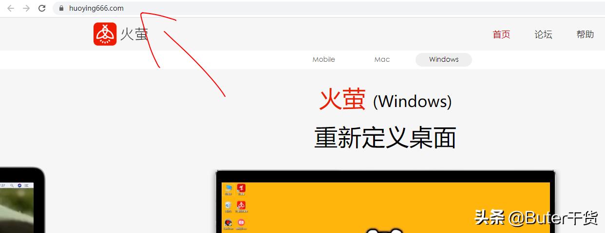 windows美化界面,windows美化应用
