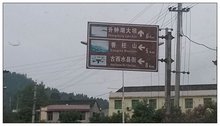 道路交通标志牌多少钱,道路交通标志牌施工
