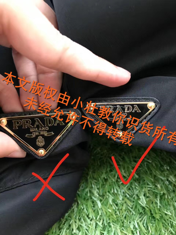 prada邮差降落伞真假鉴定,怎样鉴别prada降落伞包
