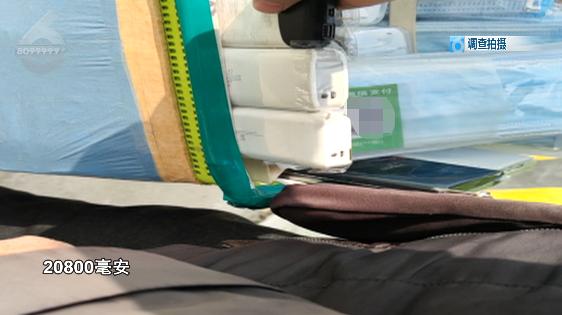 火车站检查充电宝2万毫安,火车站可以携带多少毫安的充电宝