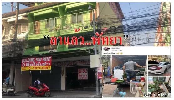 芭提雅鬼城视频,泰国芭提雅鬼城