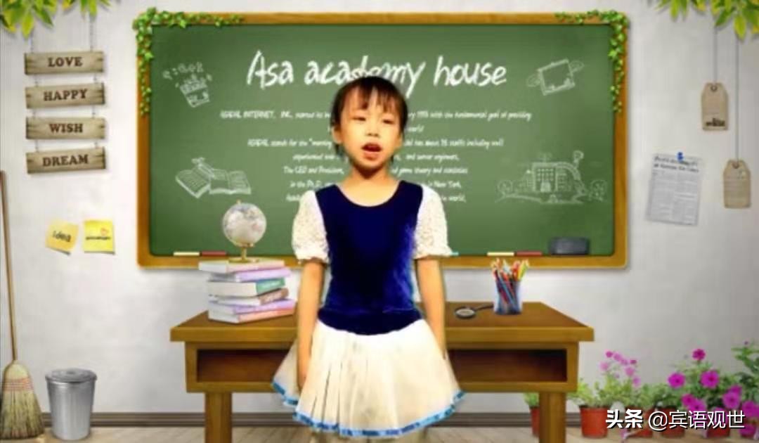 南苑小学一年级1班,南苑小学一年级