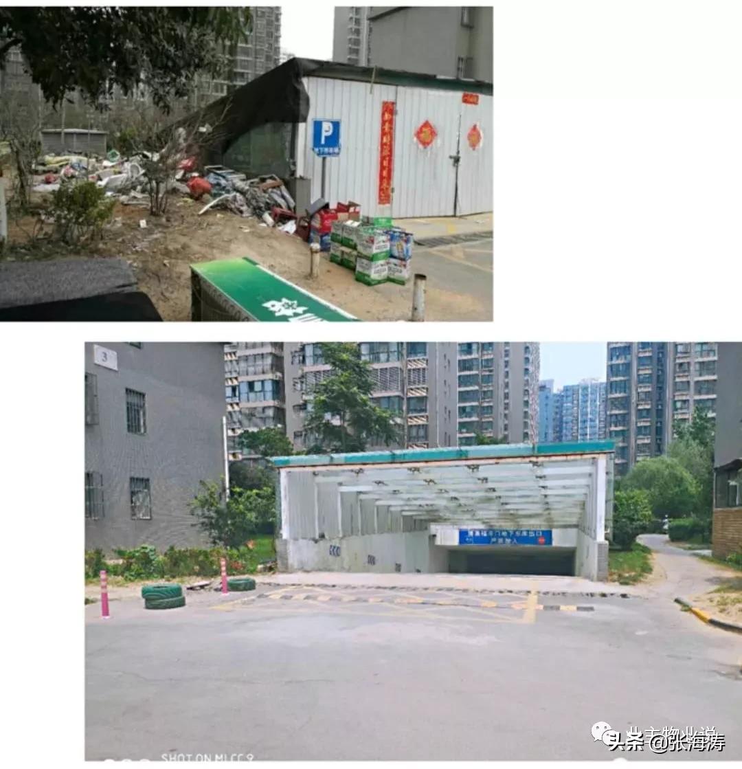 赞！旧貌换新颜，只因小区有了业主大会