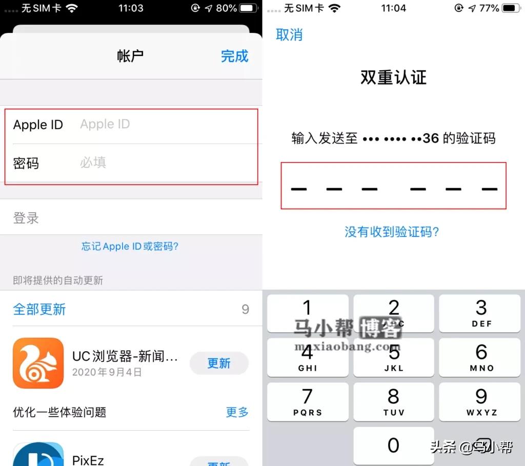 appleid账号怎么注册,如何注册美区apple账户今日头条