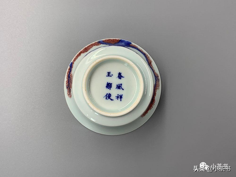 贵和祥春风玉底款,春风祥玉必买款