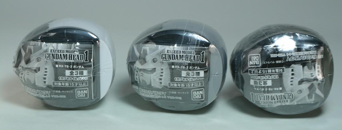 万代扭蛋pb限定自由高达飞翼,扭扭蛋万代高达