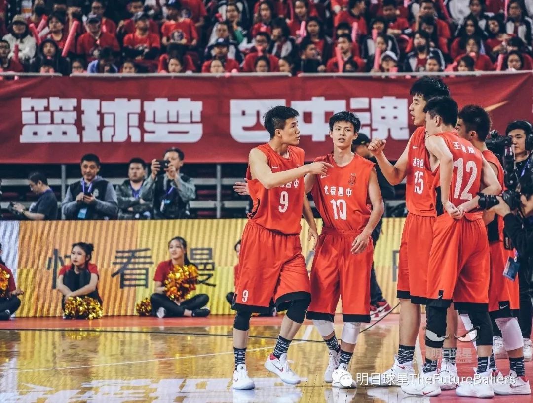 2019-2020赛季十六强,2018-19赛季耐高联赛决赛中场表演