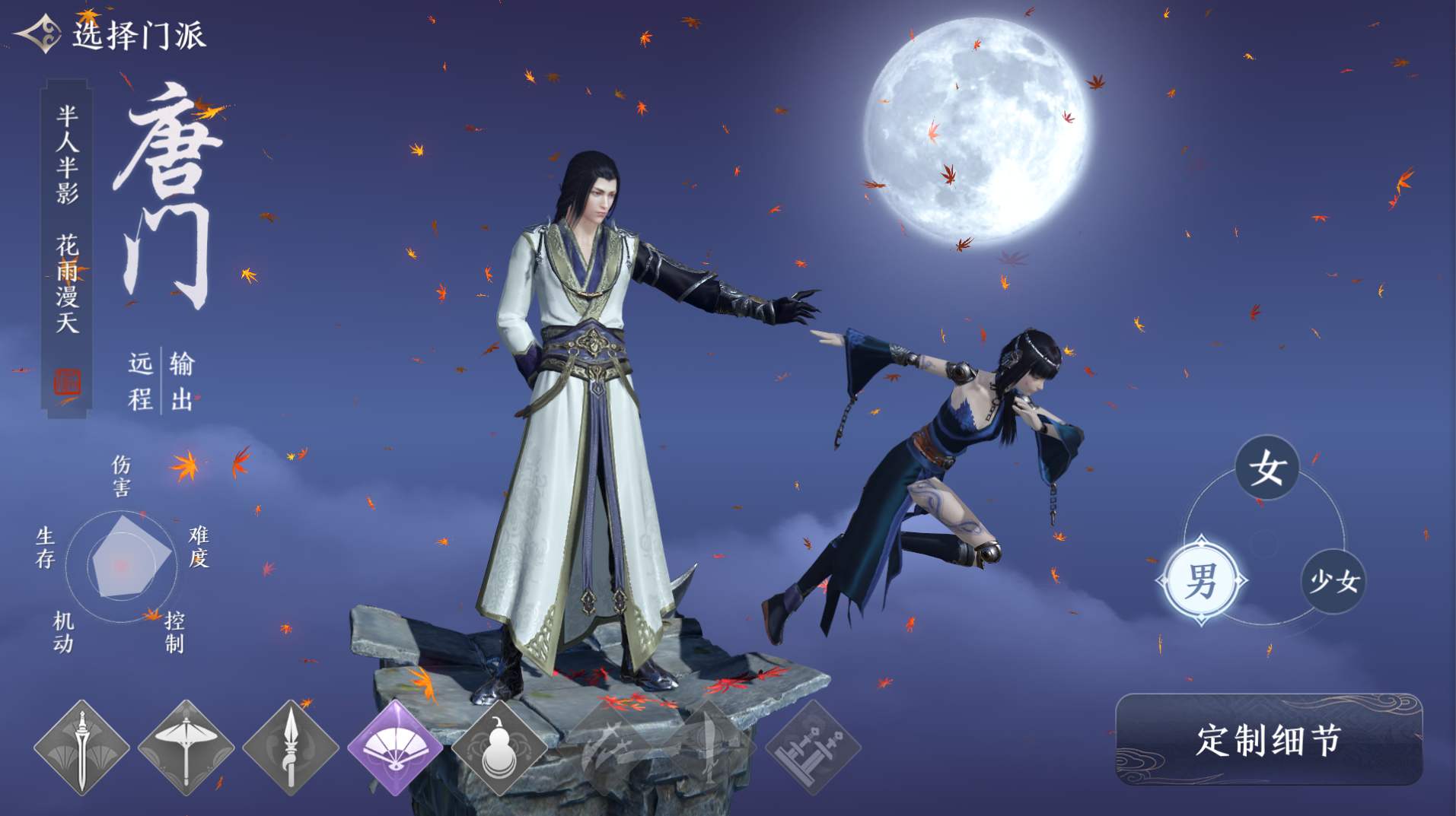 天刀手游0氪开局玩法,烟雨江湖零氪天刀开荒