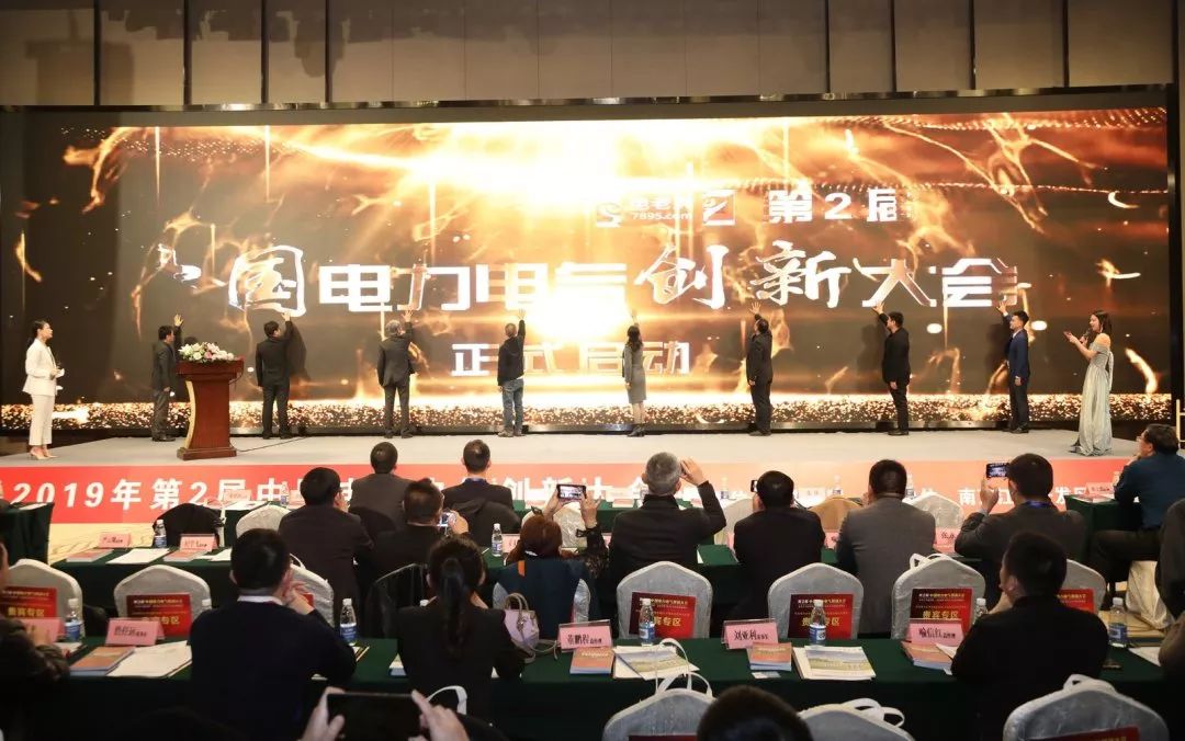 年度大戏！2019年度电力电气“金鸡百花奖”花落谁家？