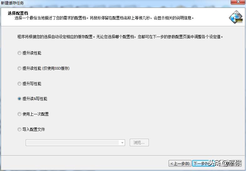 硬盘提速最快方法,硬盘能提速吗
