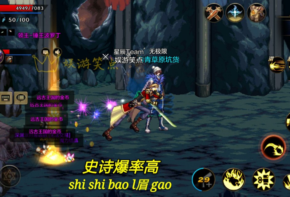 dnf手游无影剑站街,dnf手游无影剑还能用吗