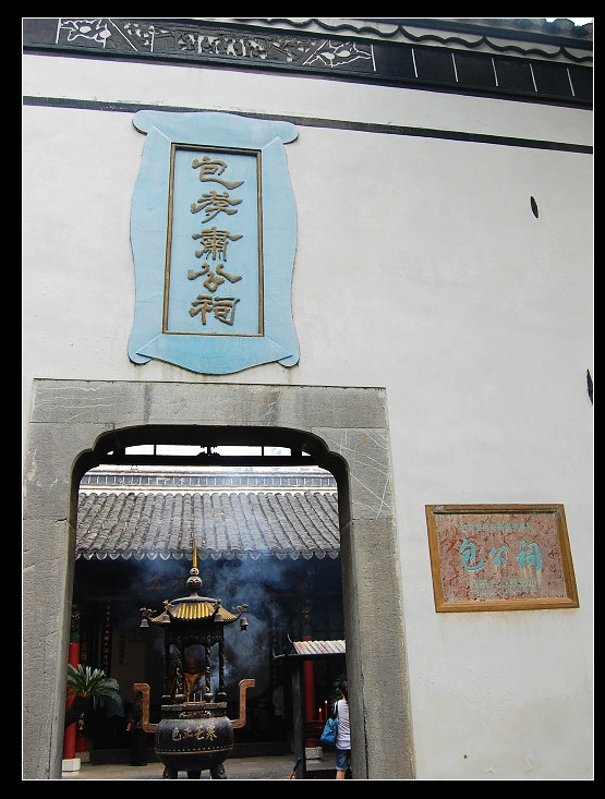 合肥故事第二季,合肥兴衰史