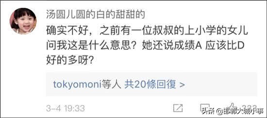 娃哈哈ad钙奶不合格,娃哈哈ad钙奶喝出蘑菇后续