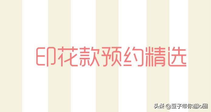 推荐可爱的lo裙,lo裙小萌款上新