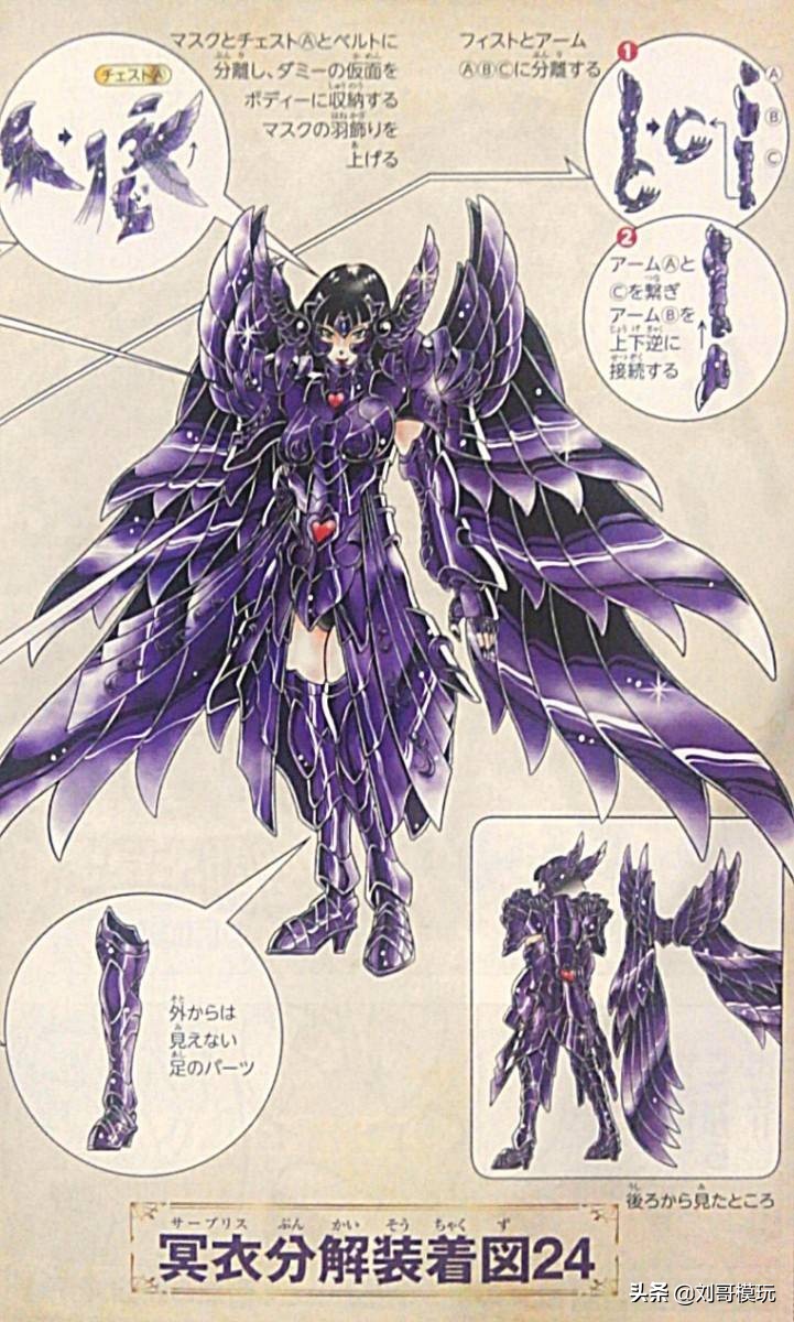 《圣斗士星矢》青黄不接？万代：我有办法继续出玩具！