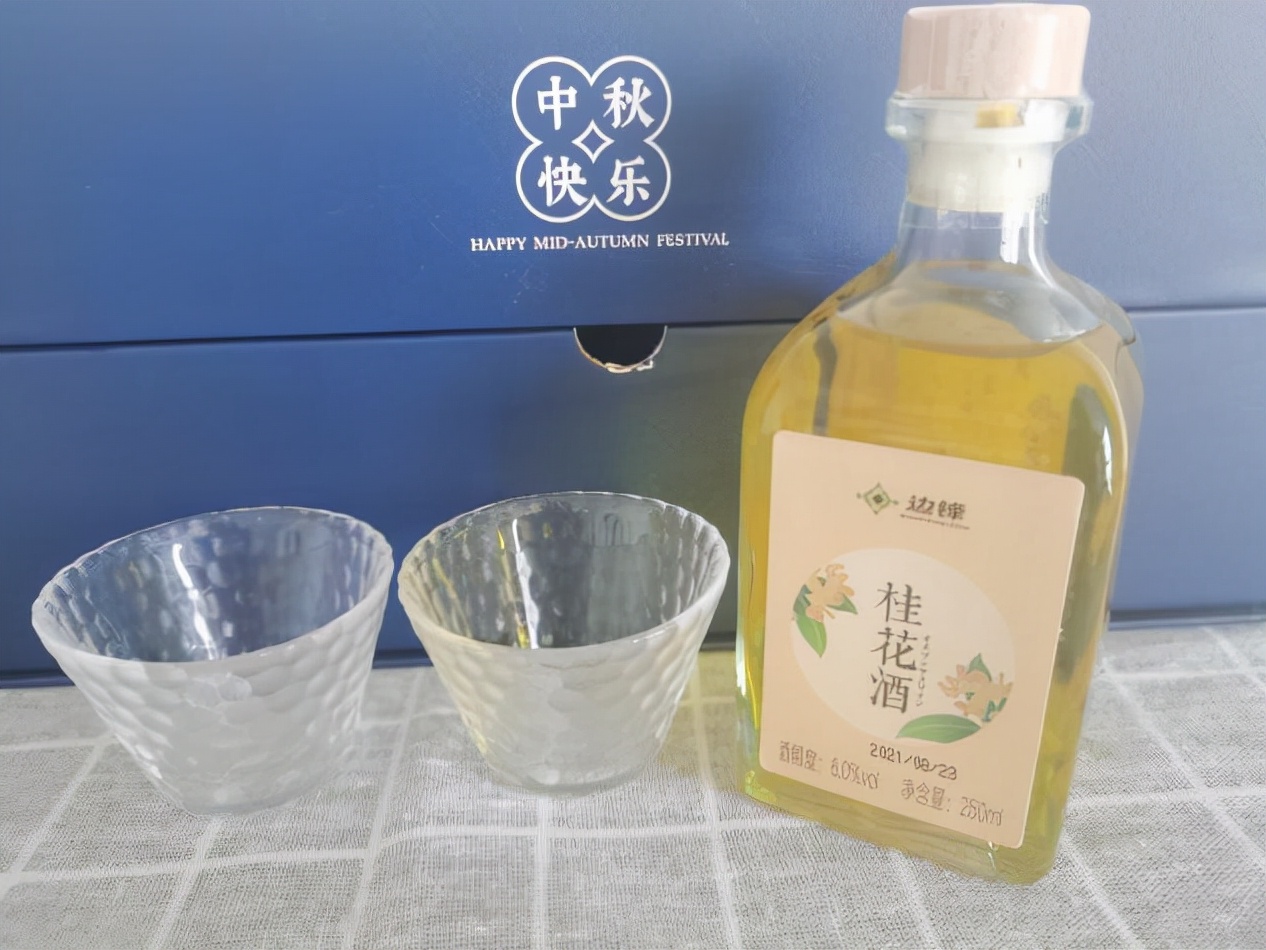 网易游戏2023中秋礼盒,中秋游戏月饼礼盒