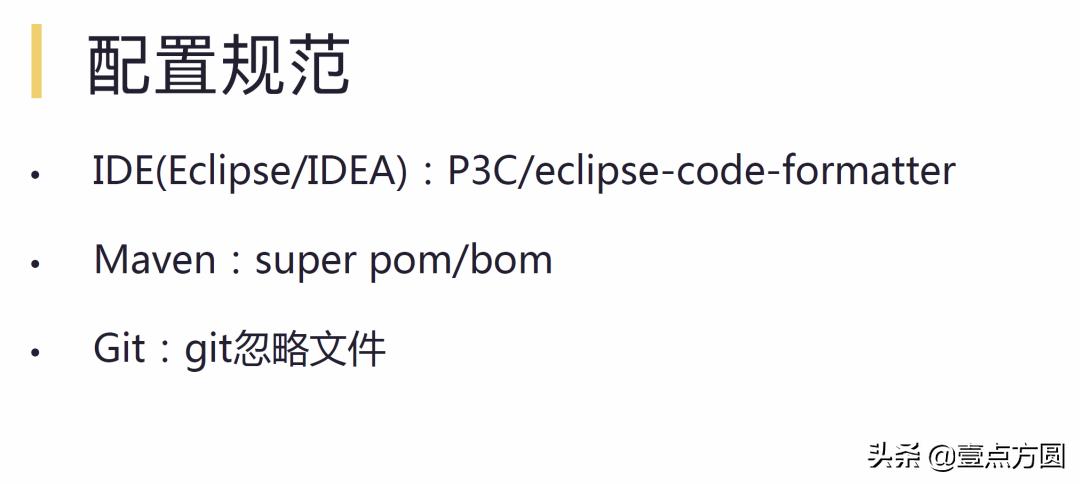 阿里为何值4400亿美金？看看TechLeader每天干啥就知道了！