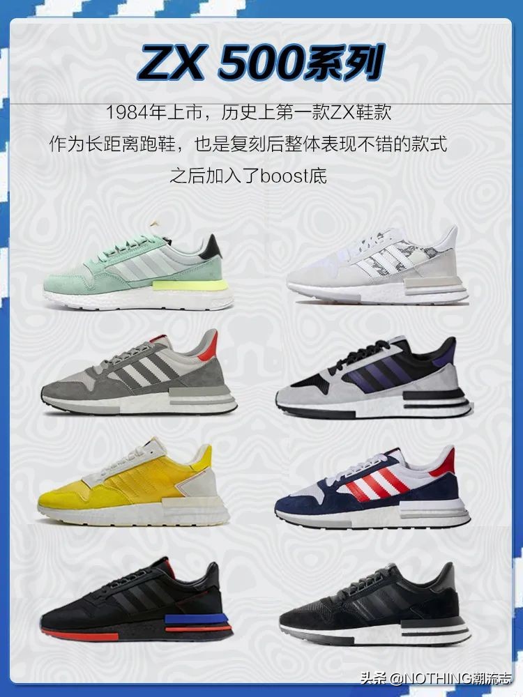 adidas三叶草的5个鞋型,阿迪达斯三叶草鞋全系列介绍