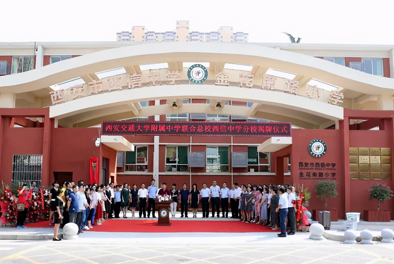 碑林最好的名校,碑林区所有中学排名