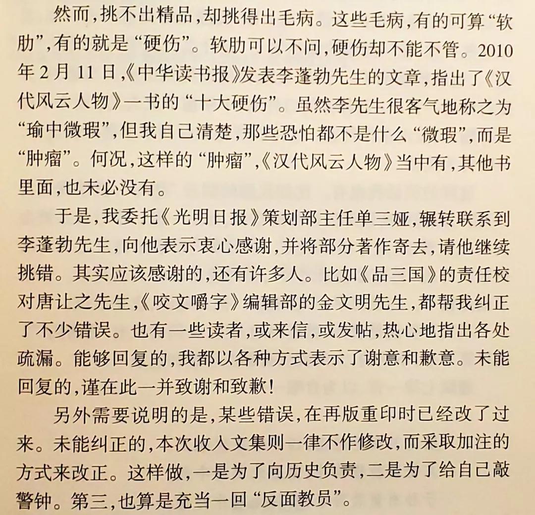 一生要走多少路才是终点,成功的人往往都不成功易中天