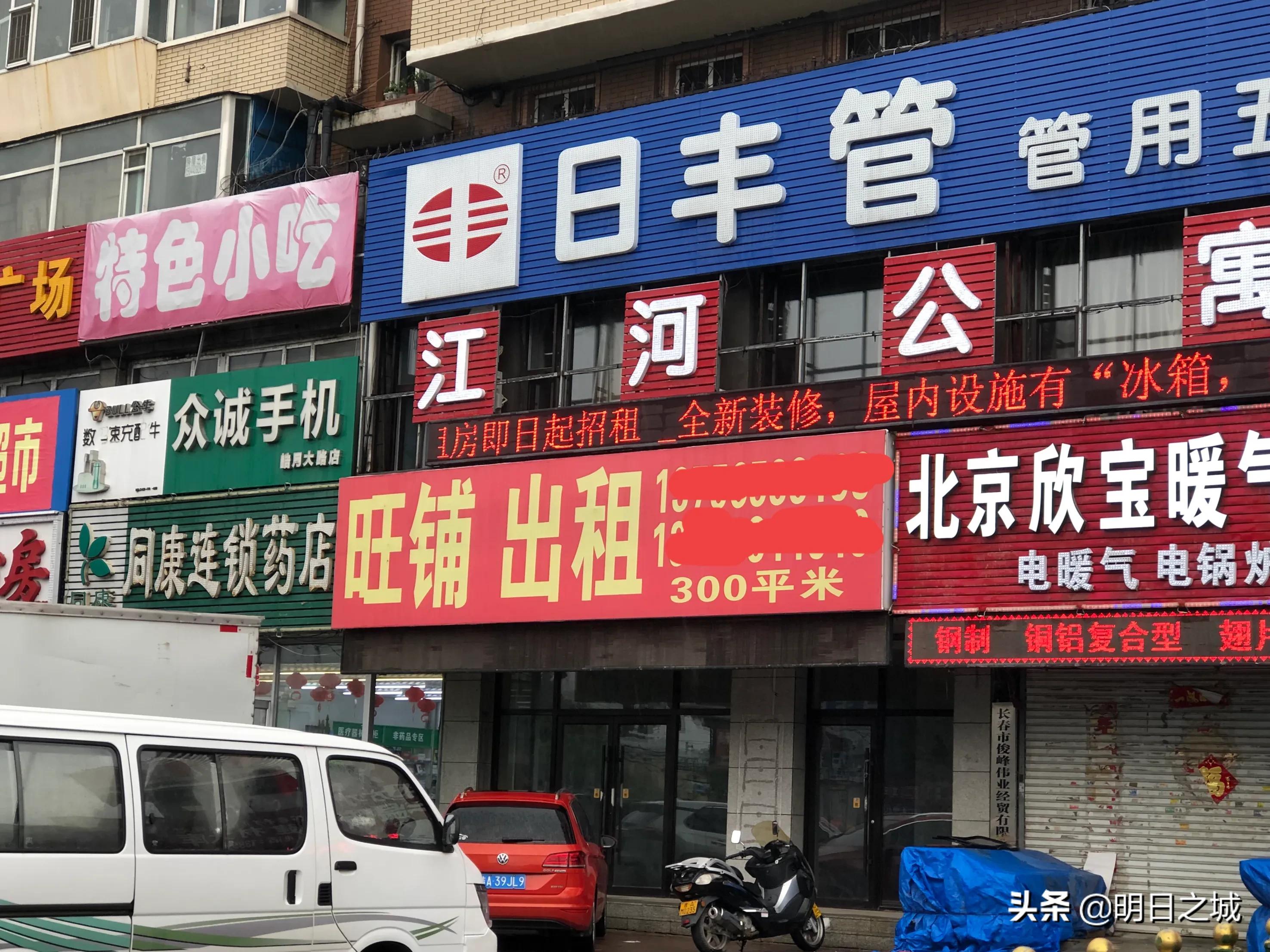 闀挎槬涓轰粈涔堥偅涔堝鍟嗛摵杞,闀挎槬鍟嗛摵鐜扮姸