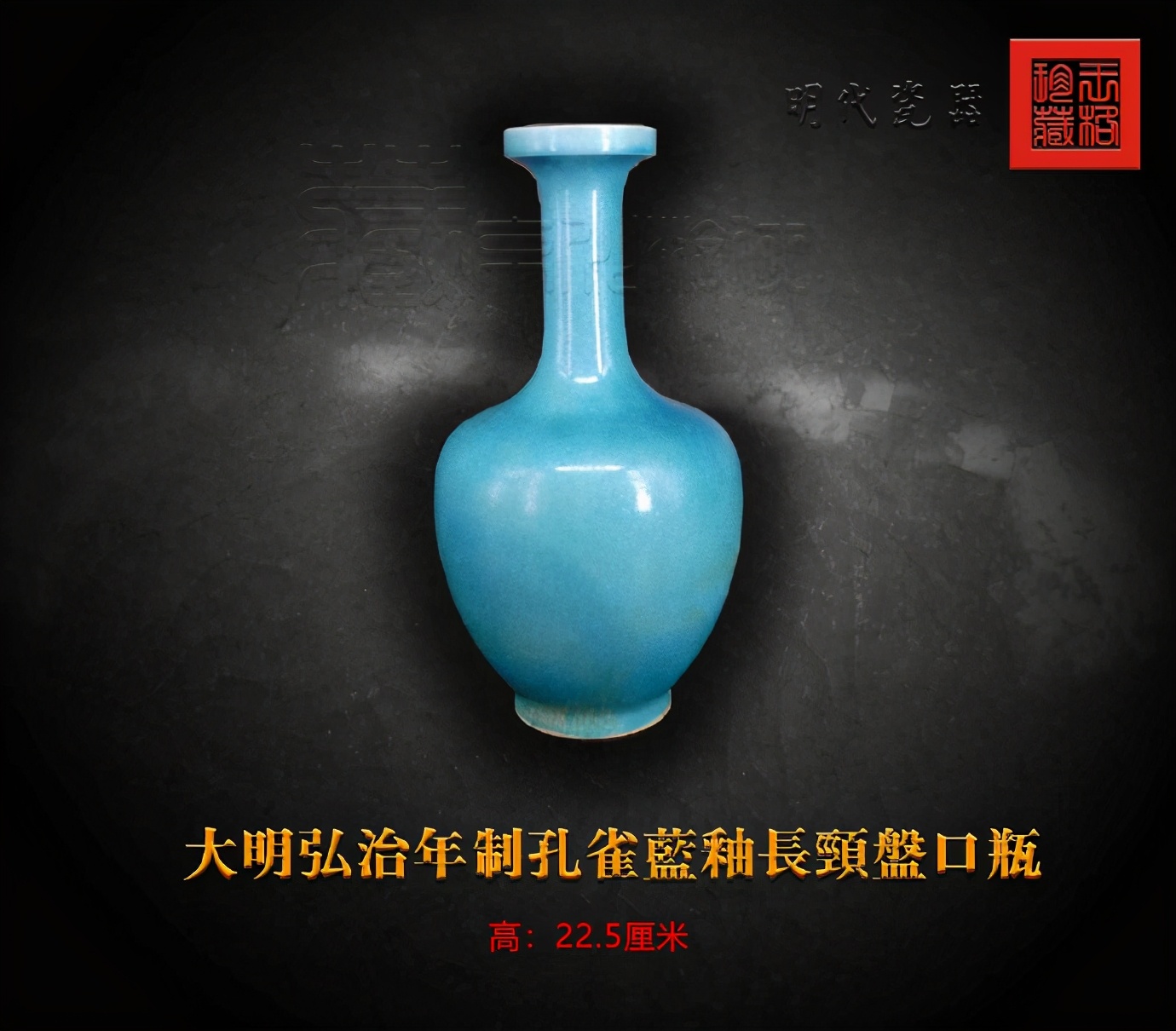 明弘治黄釉龙凤纹抱月瓶真品图片,明朝嘉靖年间黄釉青花瓶图片