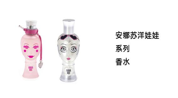 香水瓶花里胡哨,史上最奇葩的香水设计