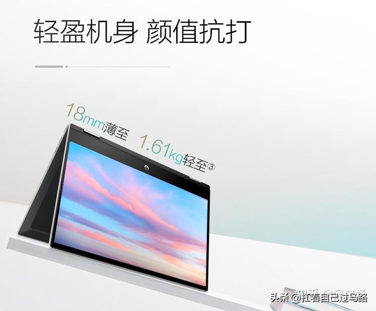 惠普笔记本怎么看配置,惠普与华硕哪个好呢